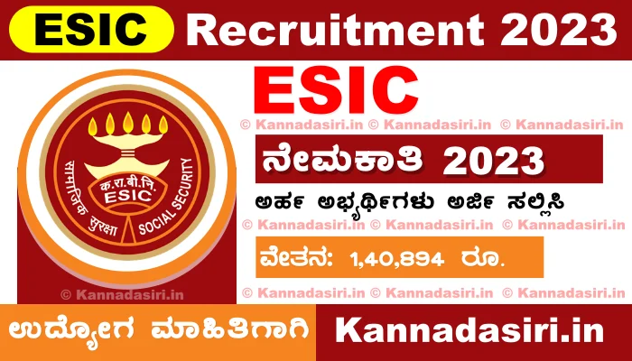 ESIC Karnataka Recruitment 2023 Notification