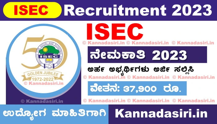 ISEC Recruitment 2023 Notification