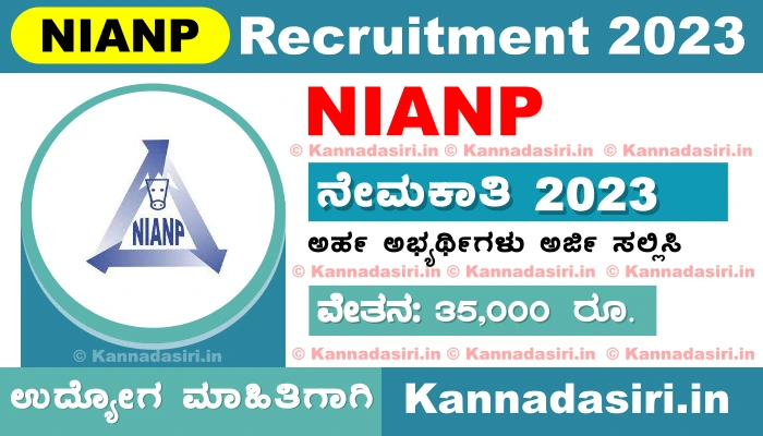 NIANP Recruitment 2023 Notification